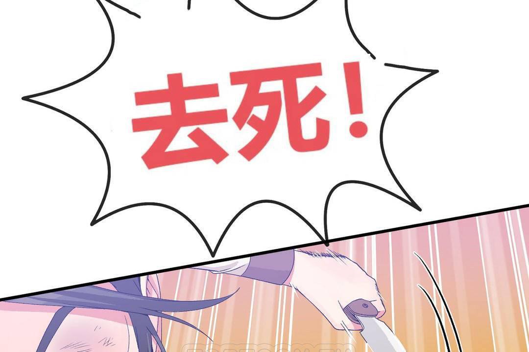 男公关与富家女第60话