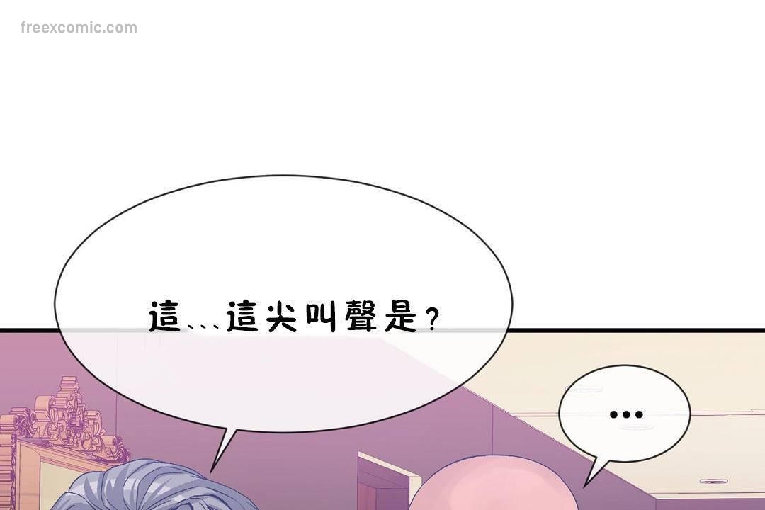 男公关与富家女第60话