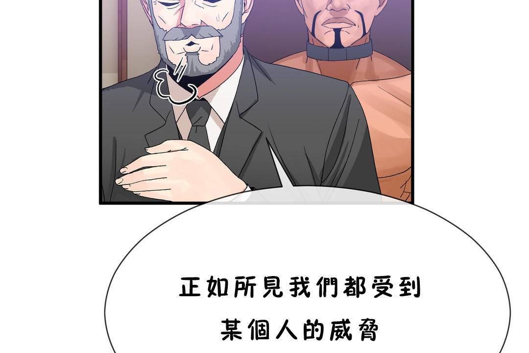 男公关与富家女第60话