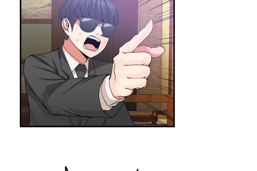 男公關與富家女第61話