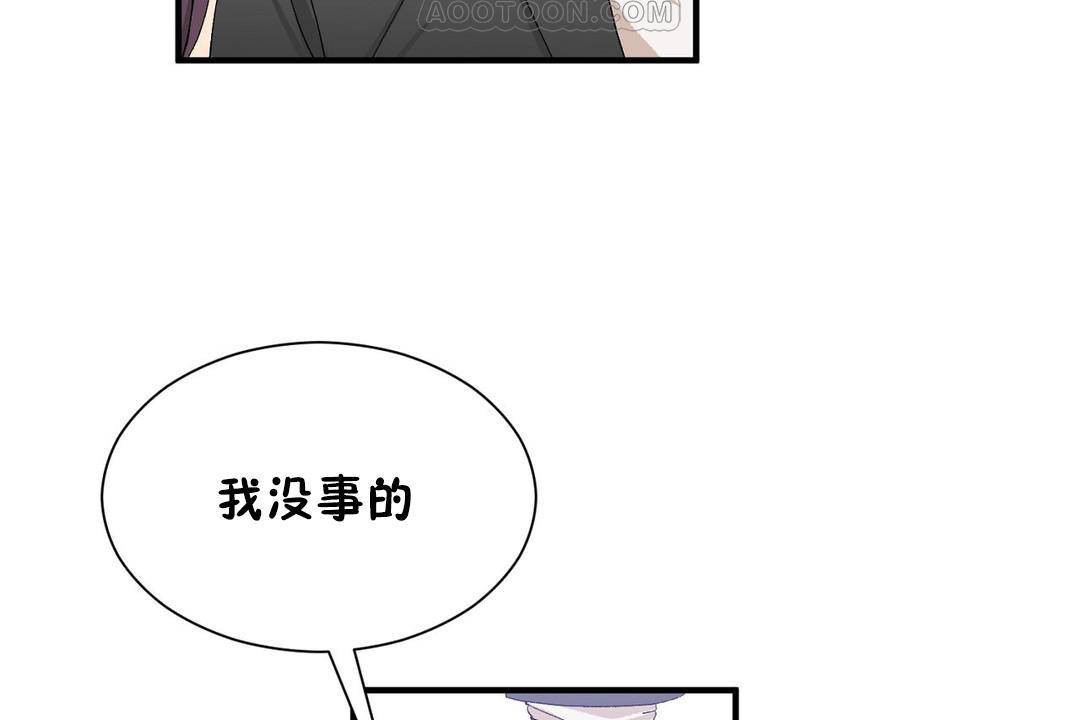 男公关与富家女第63话