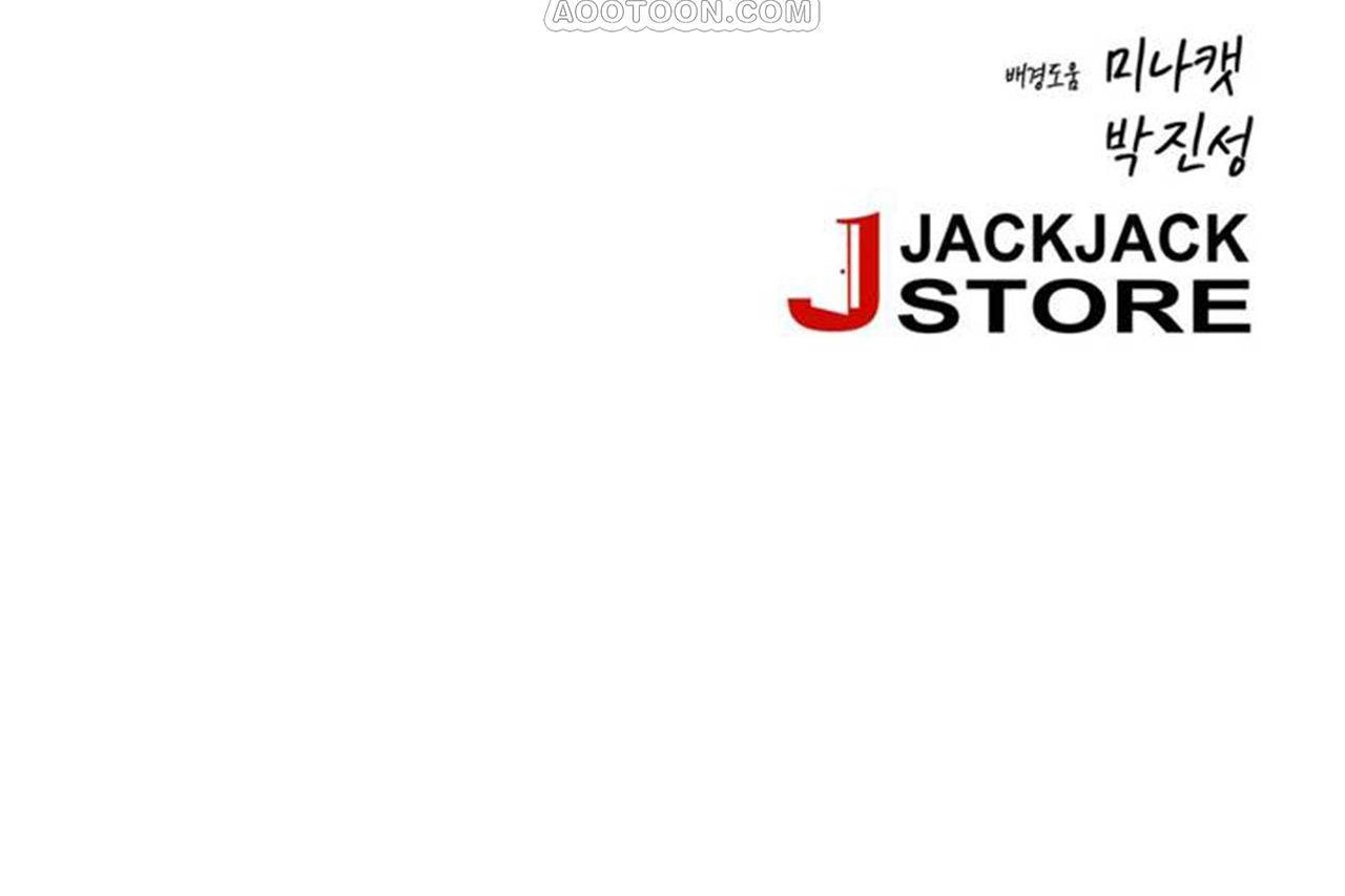 男公关与富家女第64话