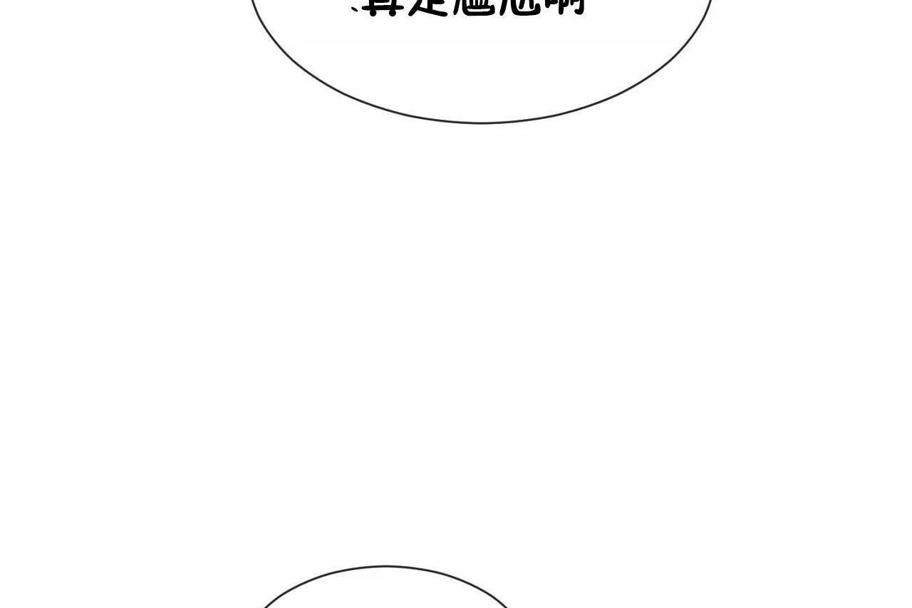 男公关与富家女第64话