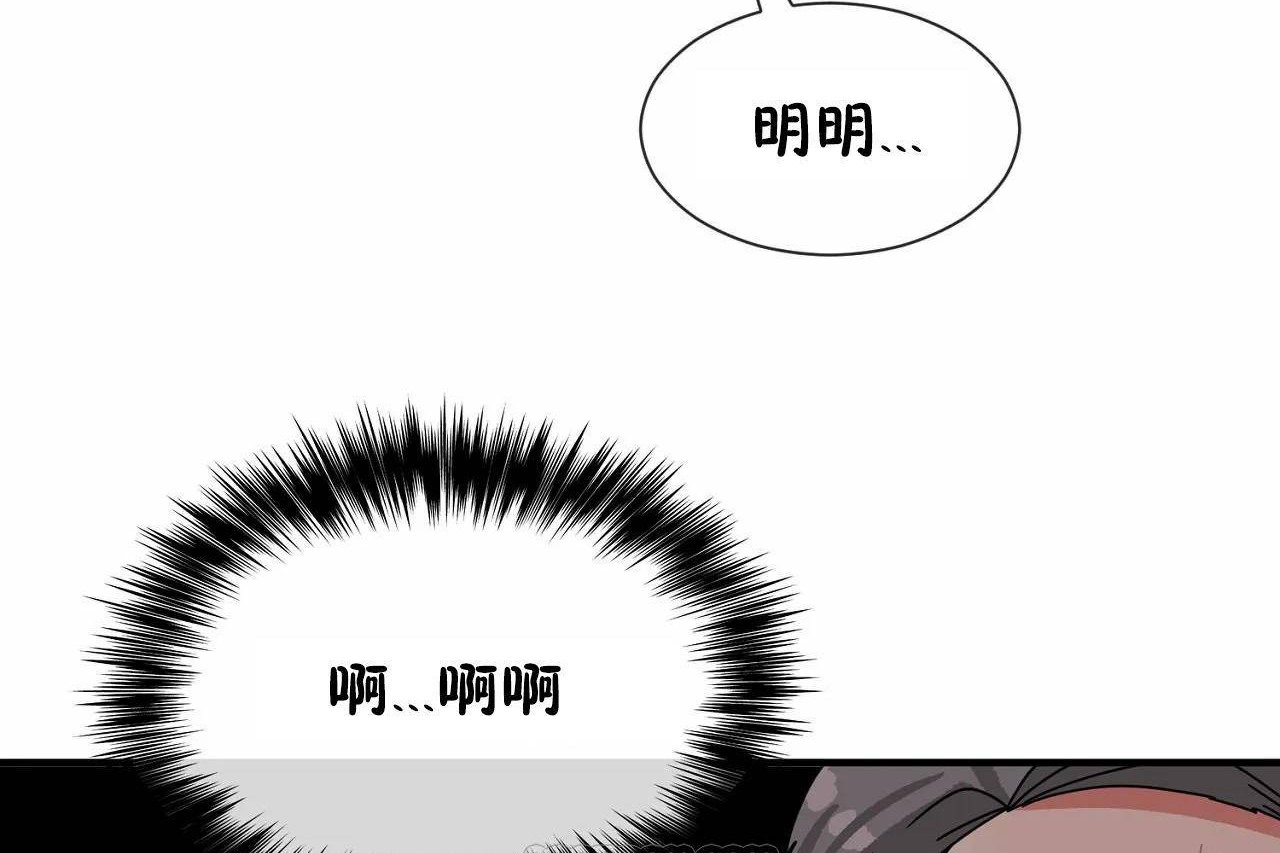 男公关与富家女第64话