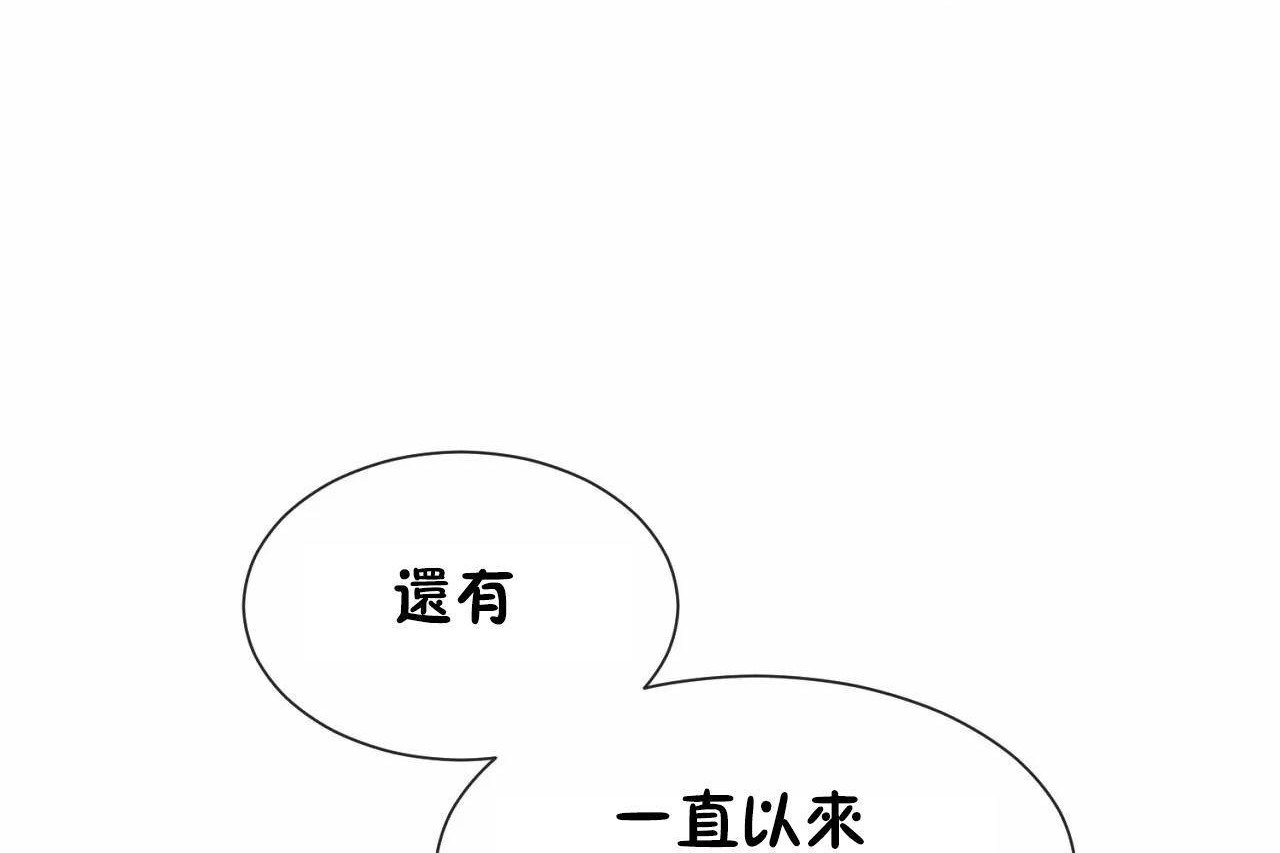 男公关与富家女第64话