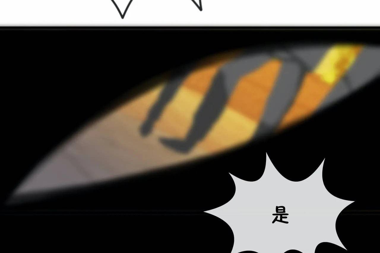 男公关与富家女第65话