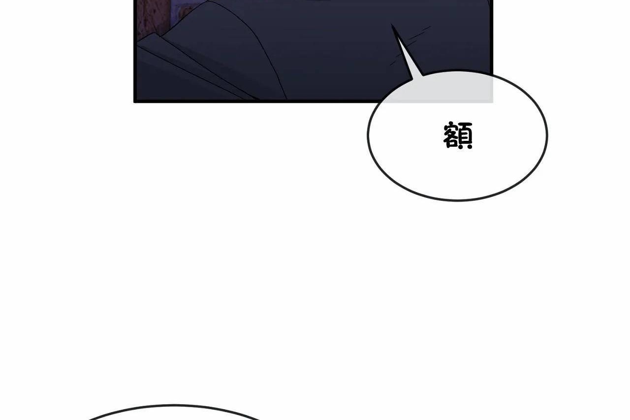 男公关与富家女第65话