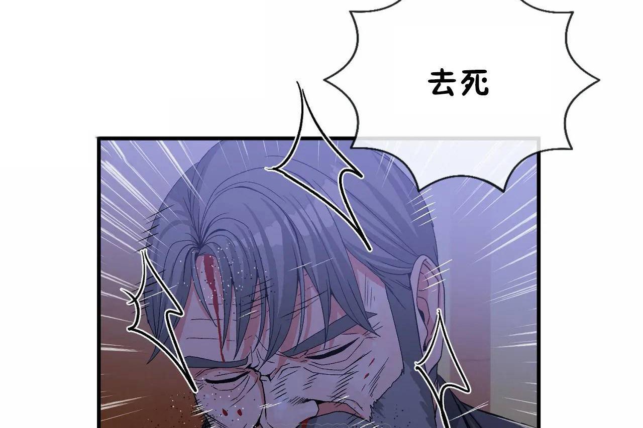 男公关与富家女第65话