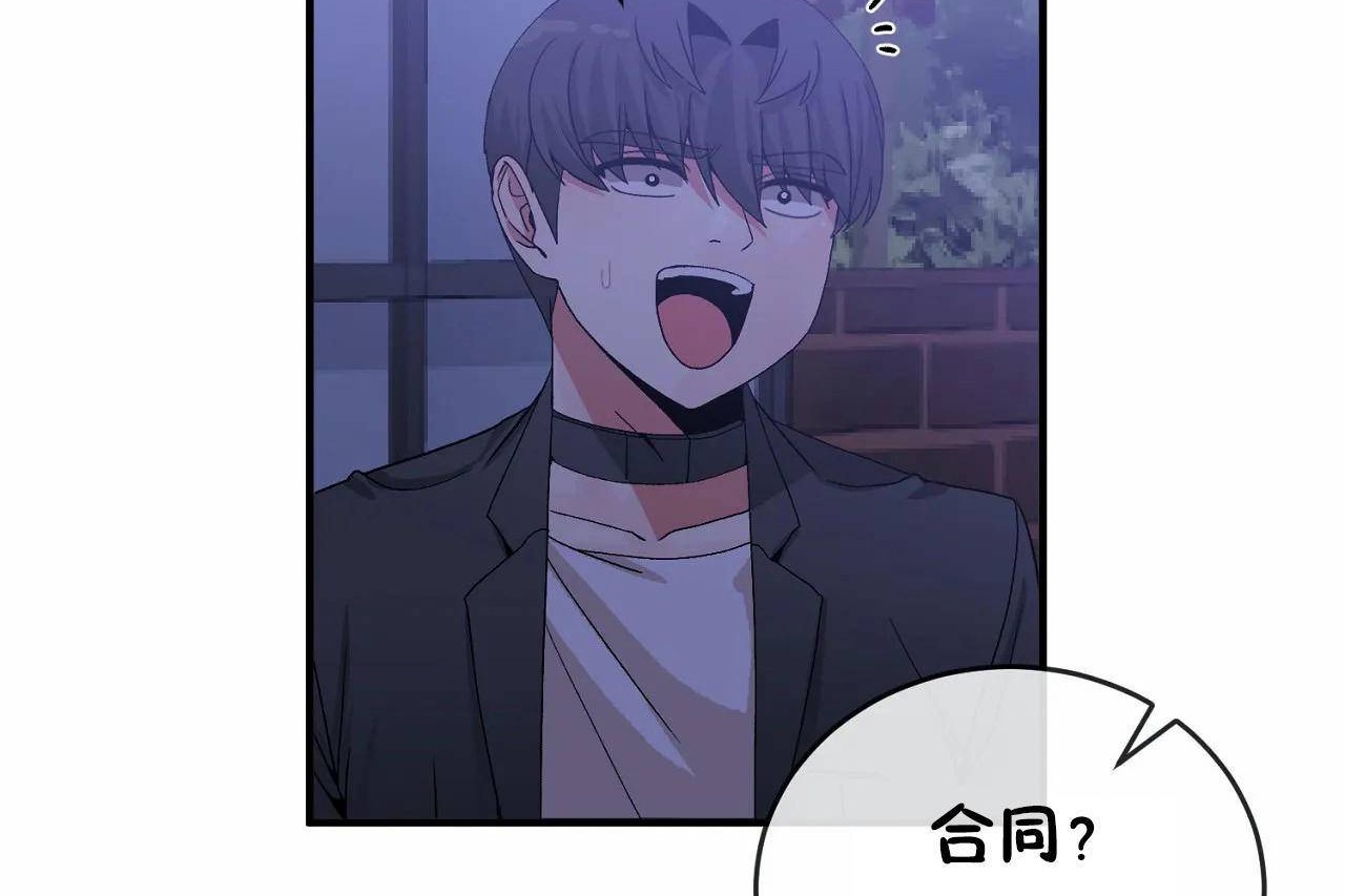 男公关与富家女第65话