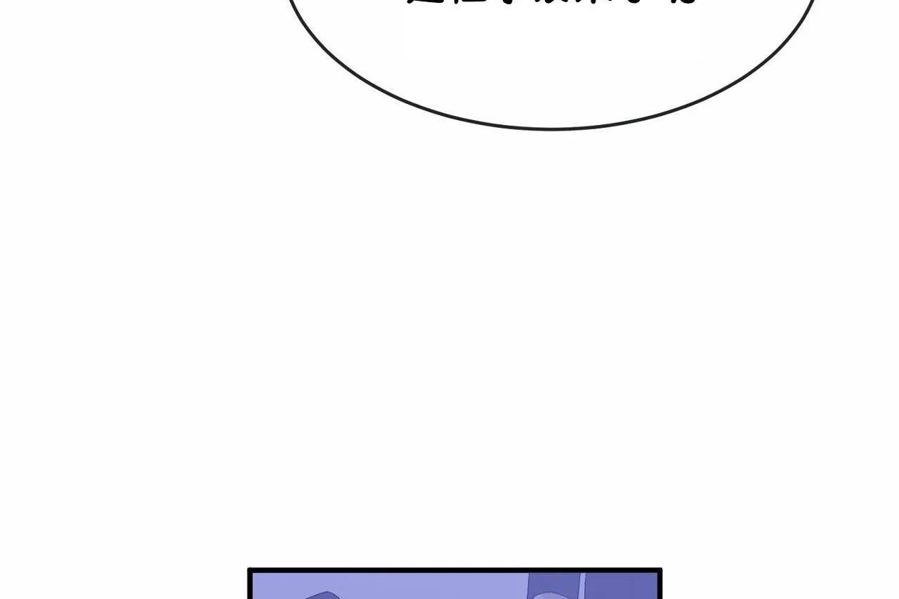 男公关与富家女第65话