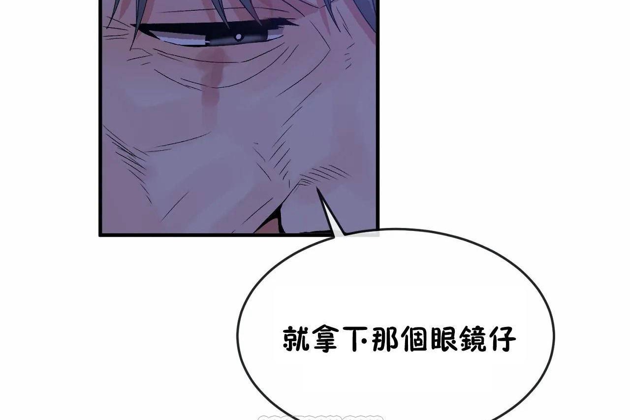 男公关与富家女第65话