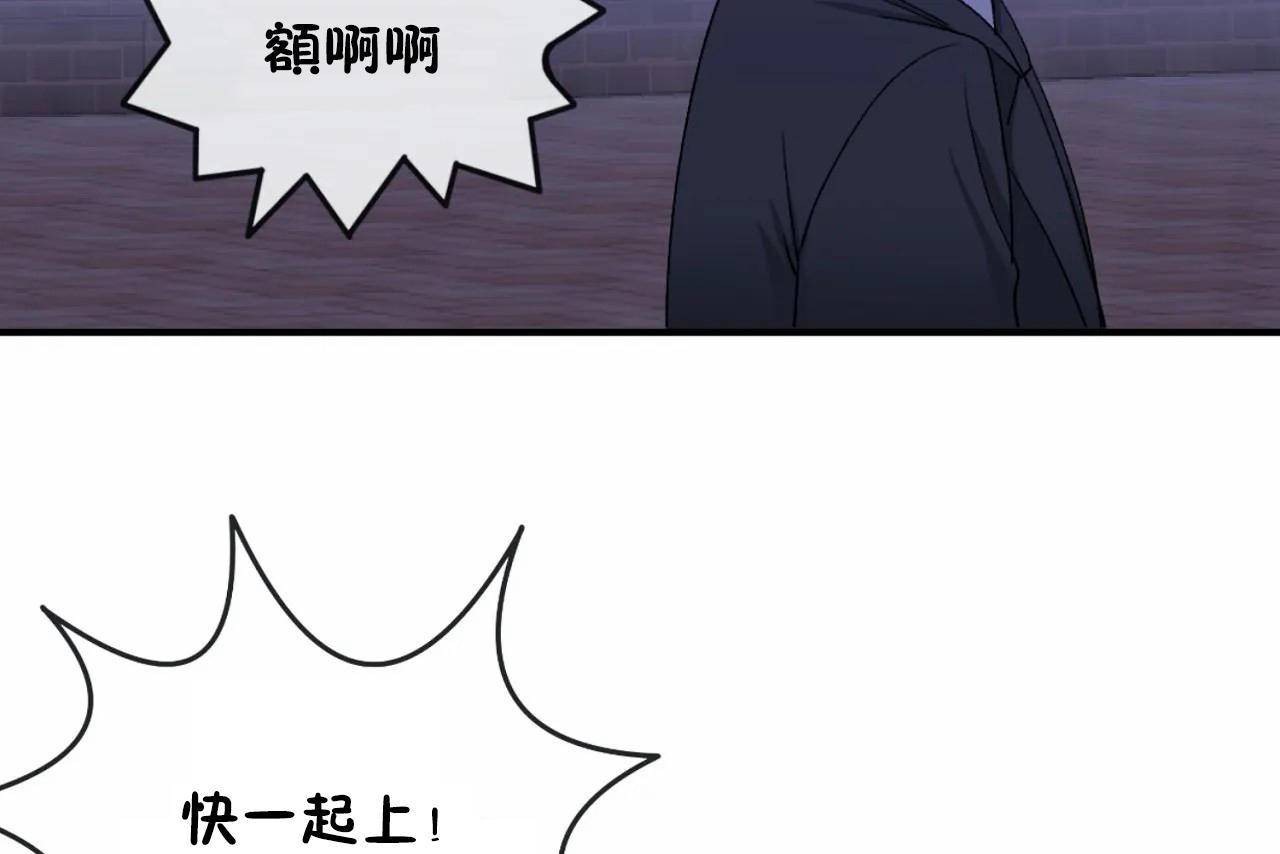 男公关与富家女第65话