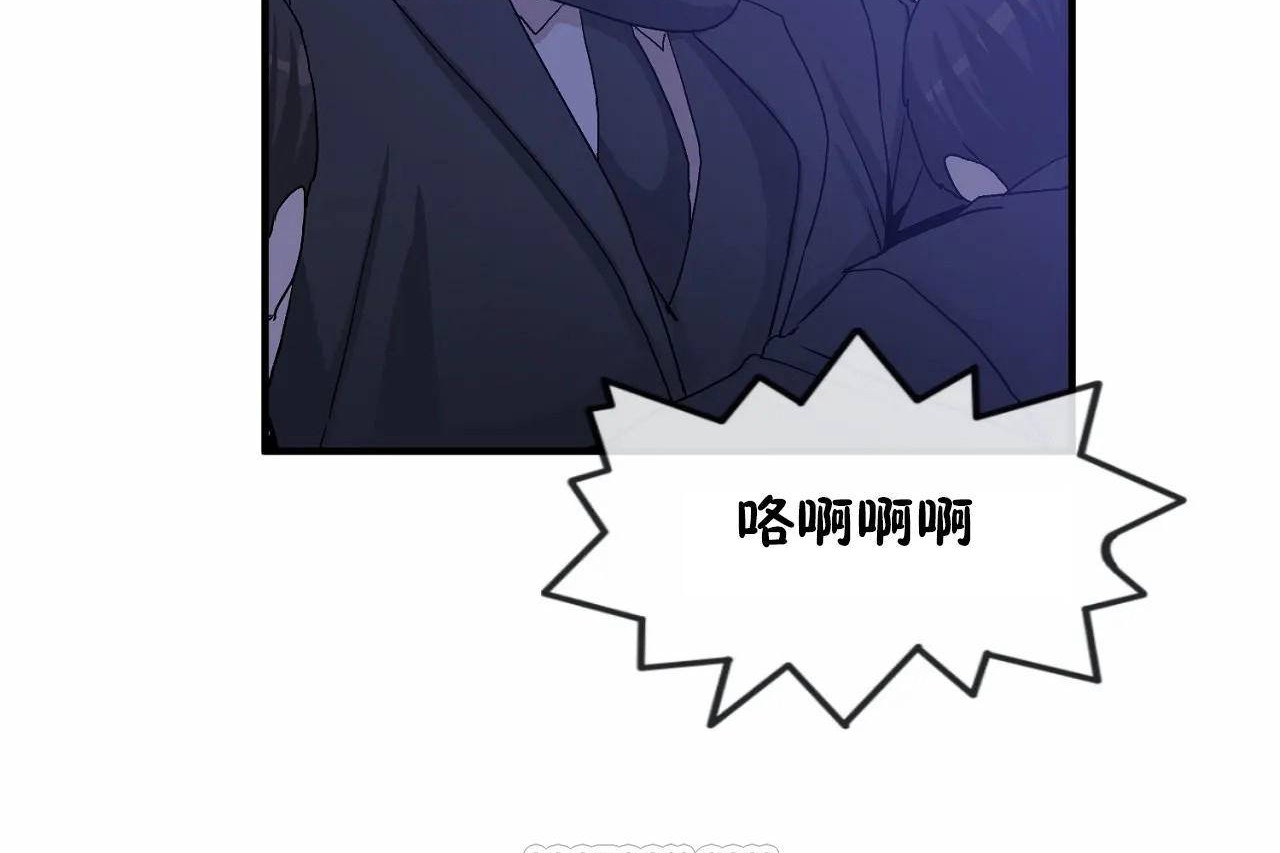 男公关与富家女第65话