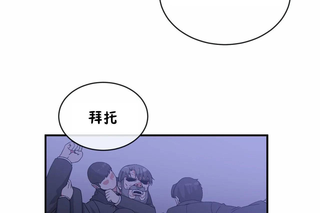 男公关与富家女第65话