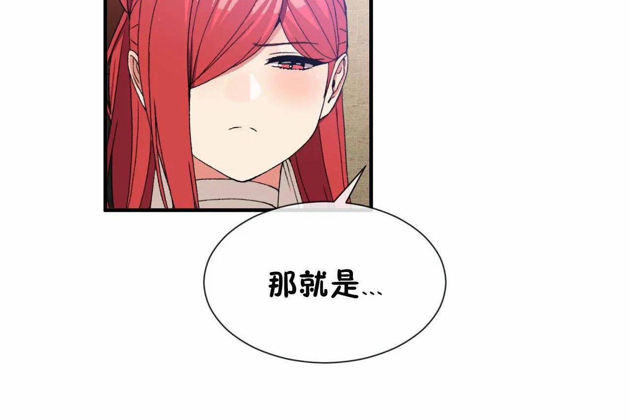 男公关与富家女第66话