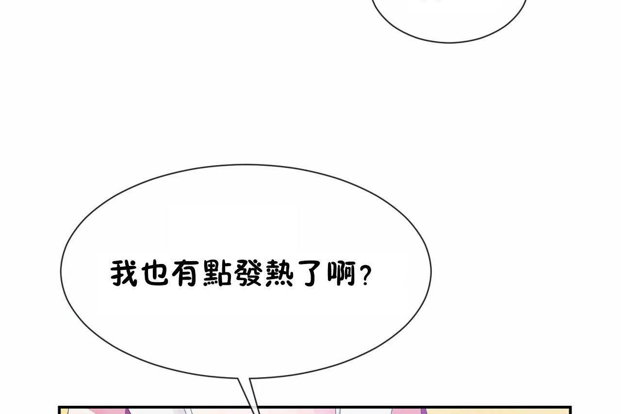 男公关与富家女第67话