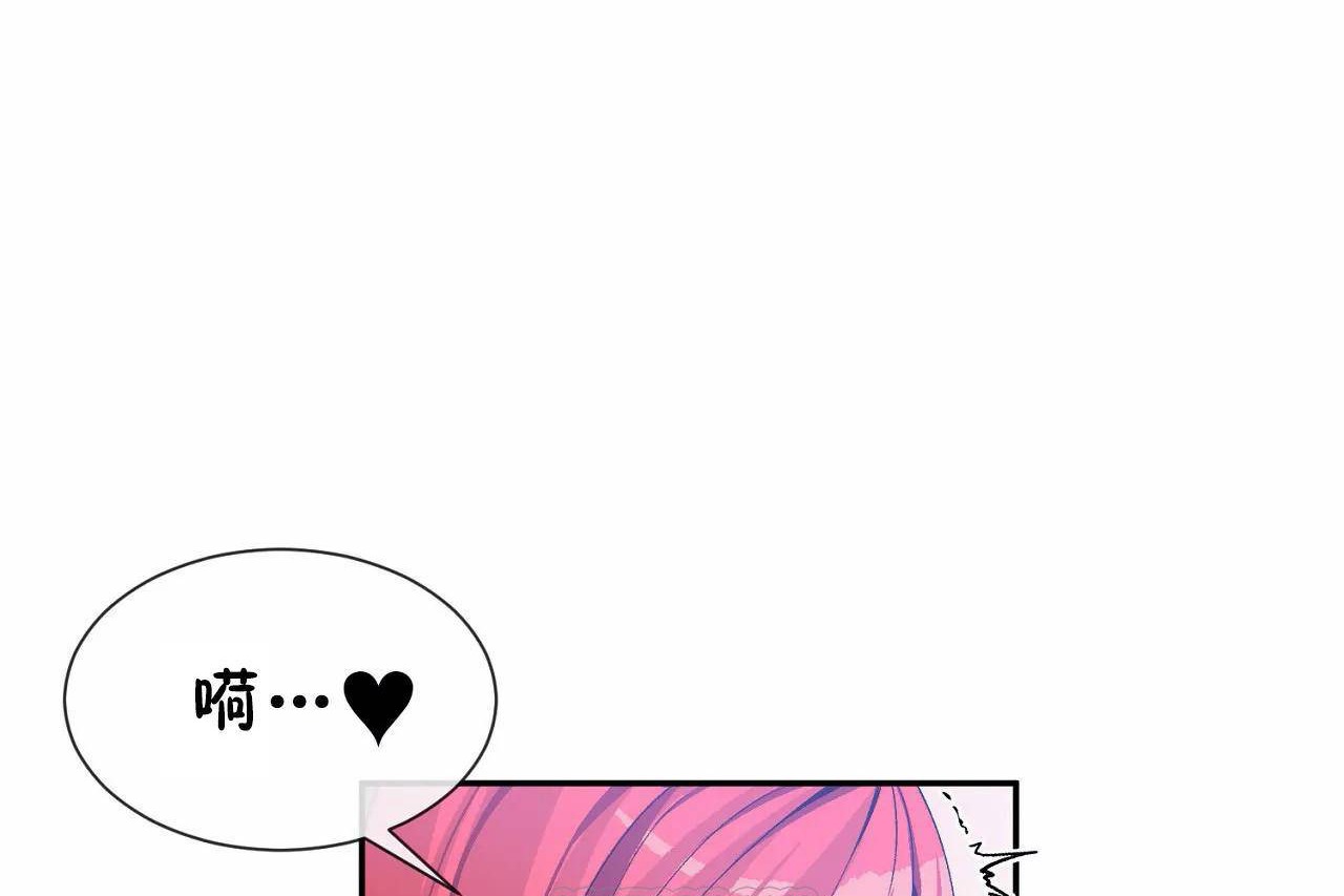 男公关与富家女第67话