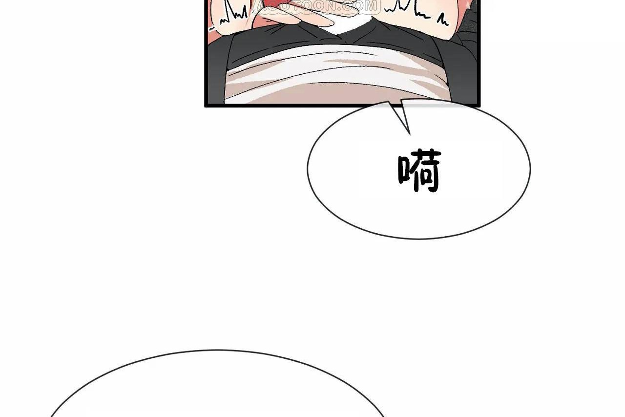 男公关与富家女第68话