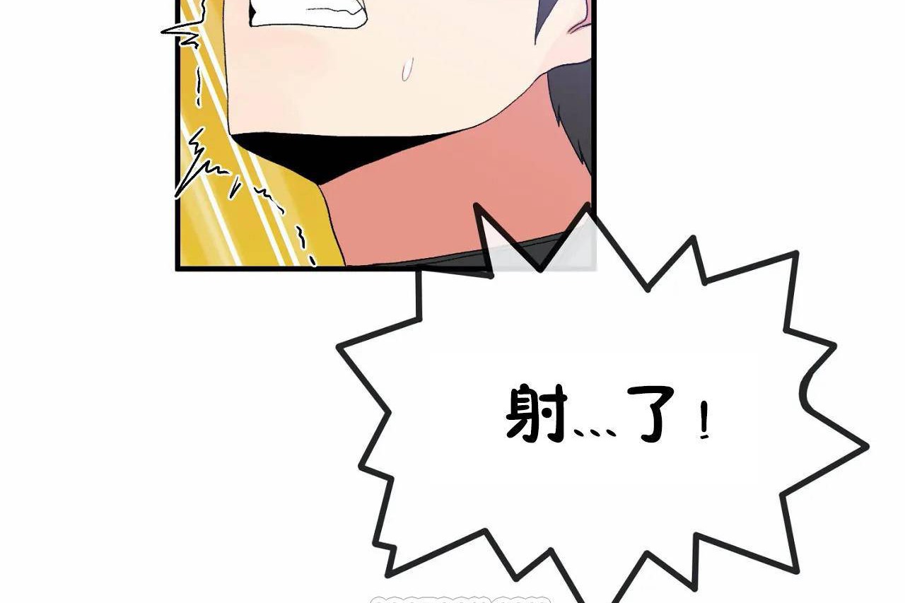 男公关与富家女第68话