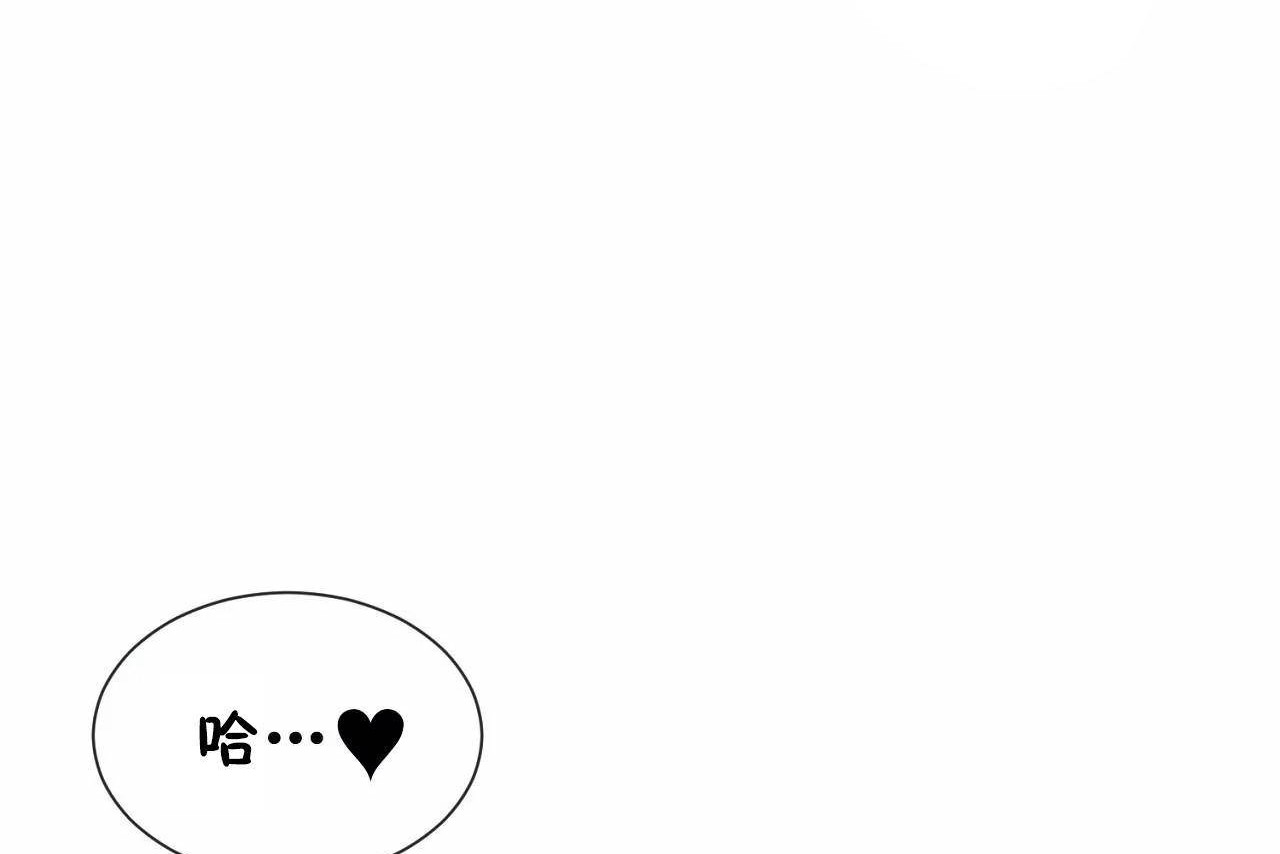 男公关与富家女第68话