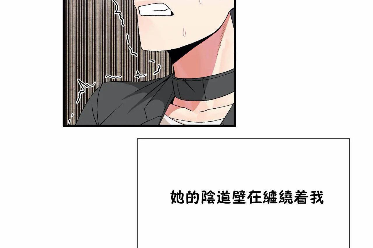 男公关与富家女第69话