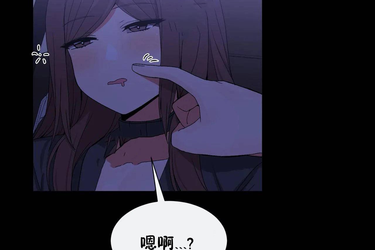 男公关与富家女第69话