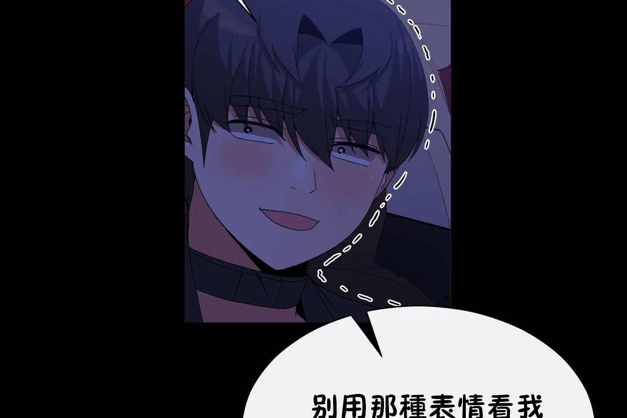 男公关与富家女第69话