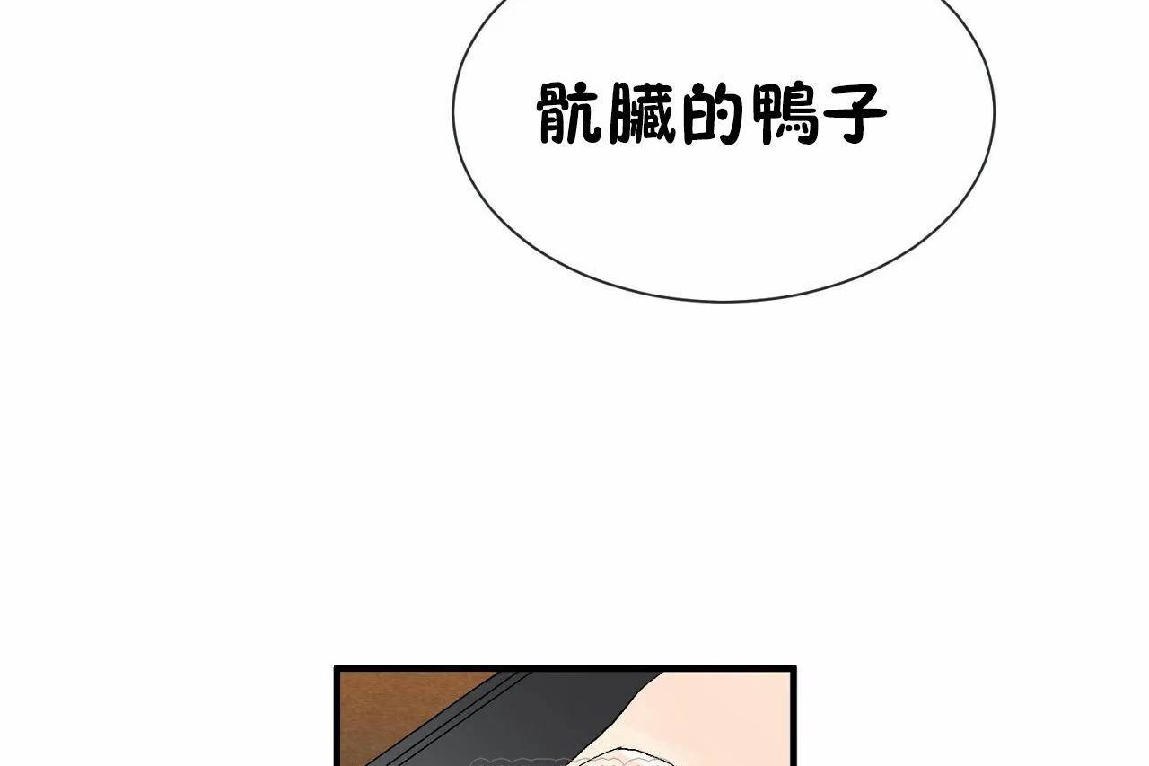 男公关与富家女第70话