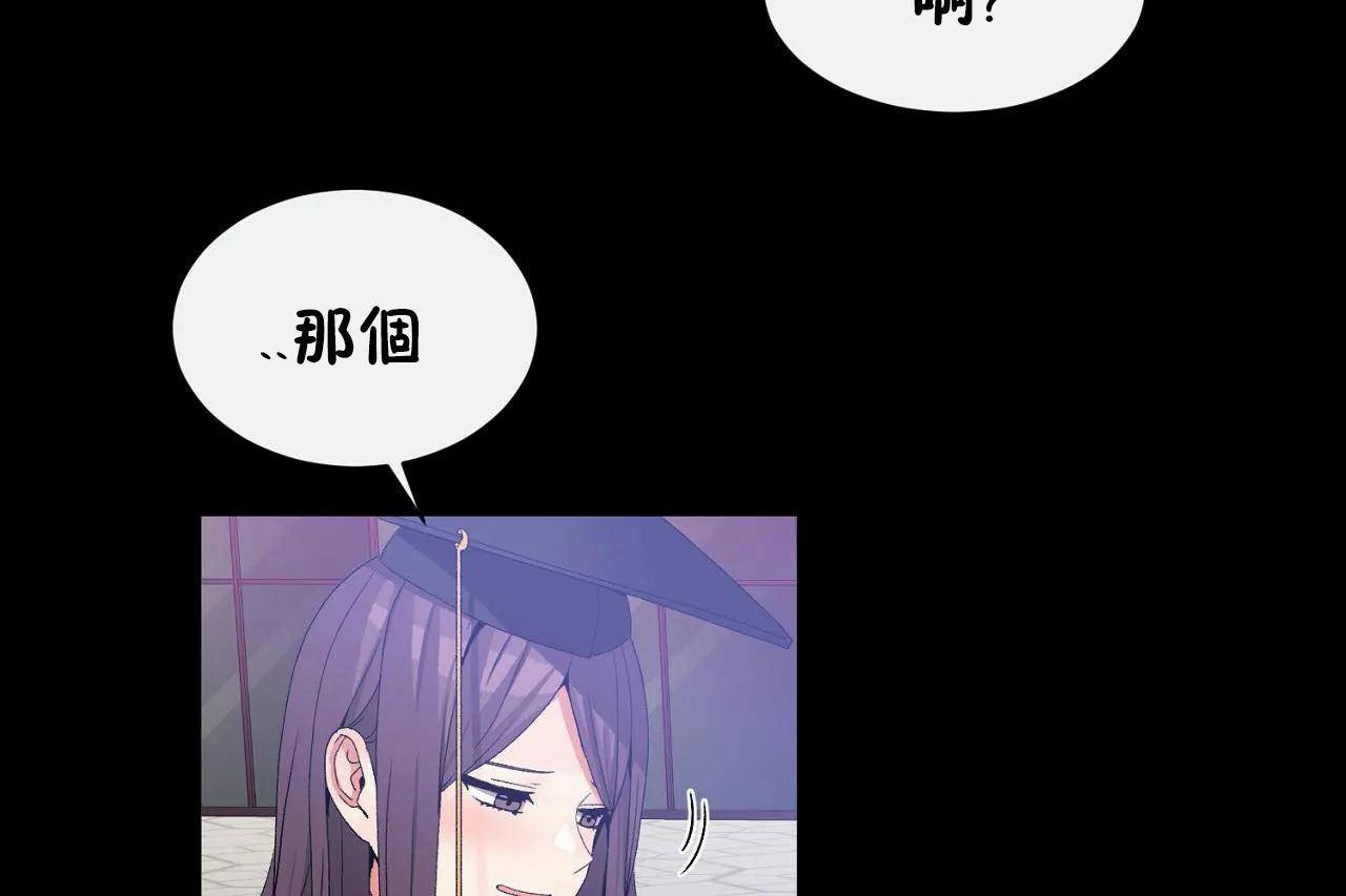 男公关与富家女第72话