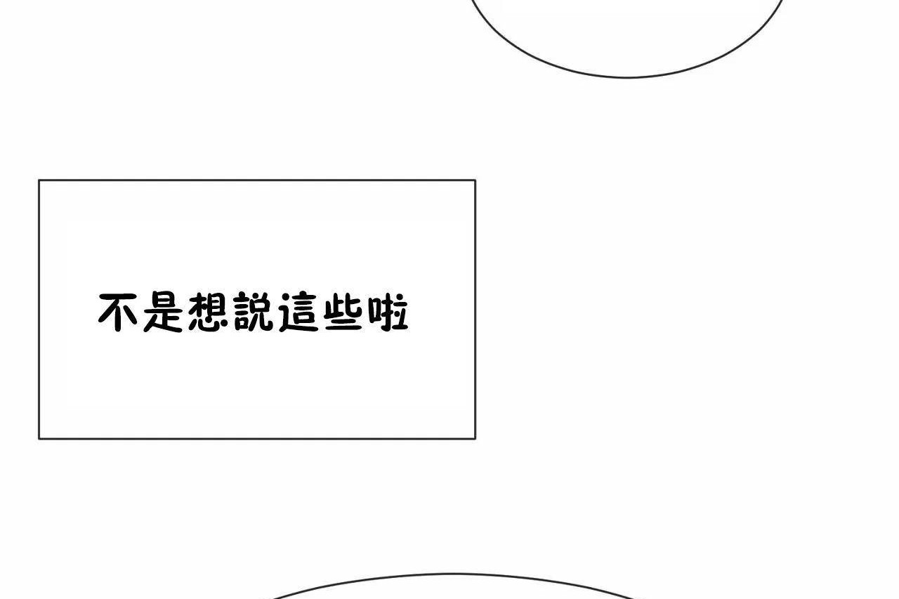 男公关与富家女第72话