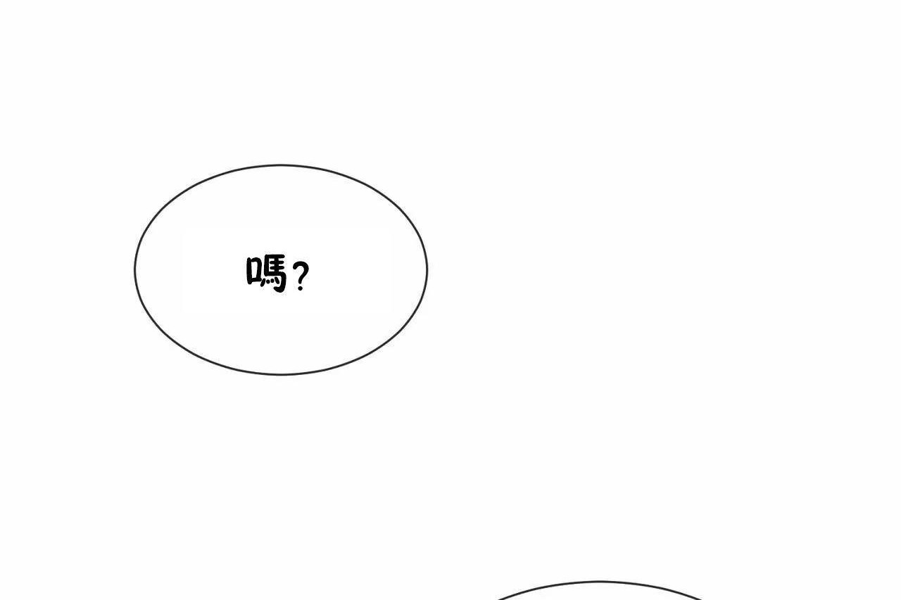 男公关与富家女第72话