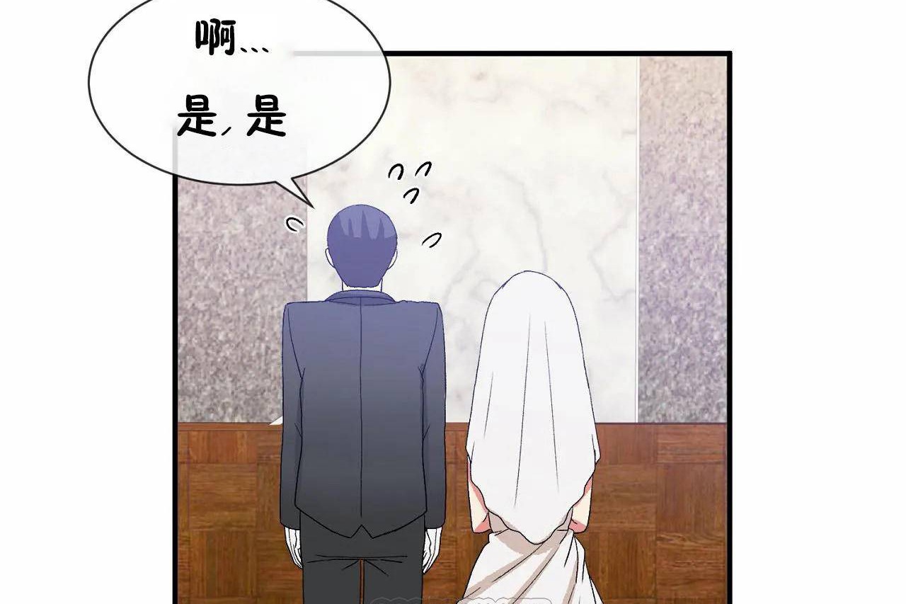 男公关与富家女第72话