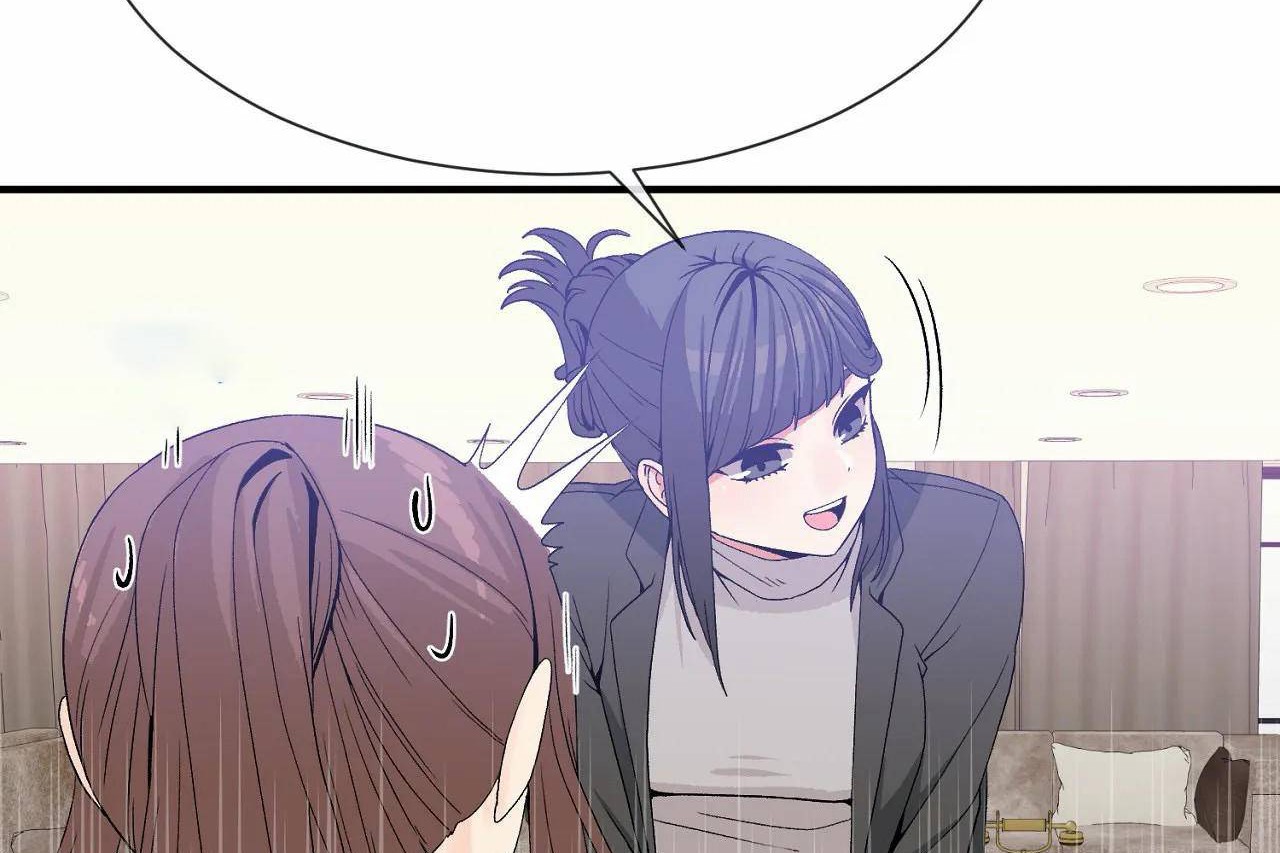 男公关与富家女第72话