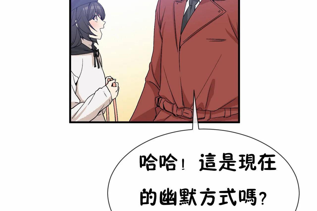 男公关与富家女第72话