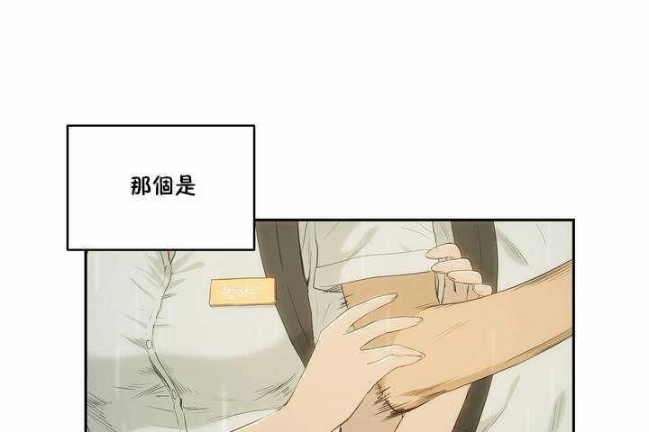 性教育第4话