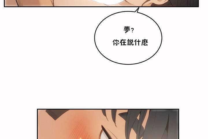 性教育第4话