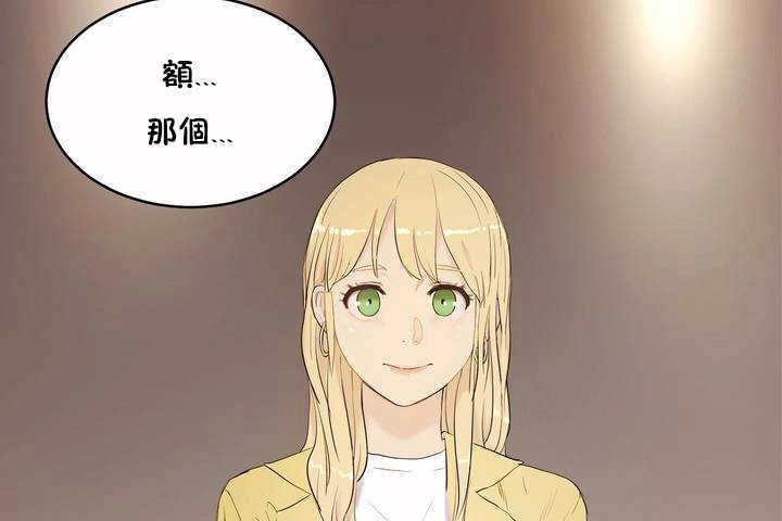 性教育第7话