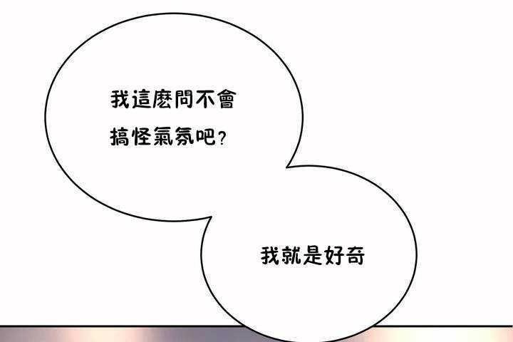 性教育第7话