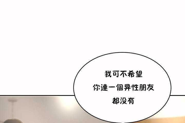 性教育第7话