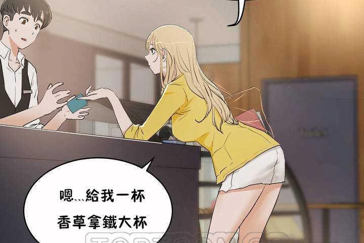 性教育第7话