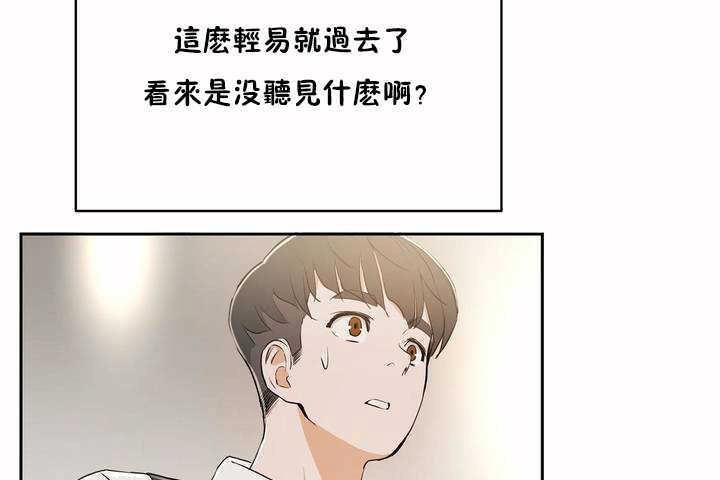 性教育第7话
