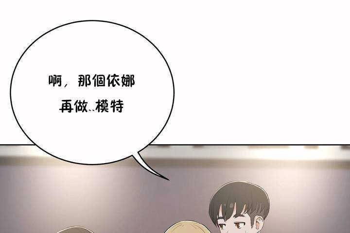 性教育第7话