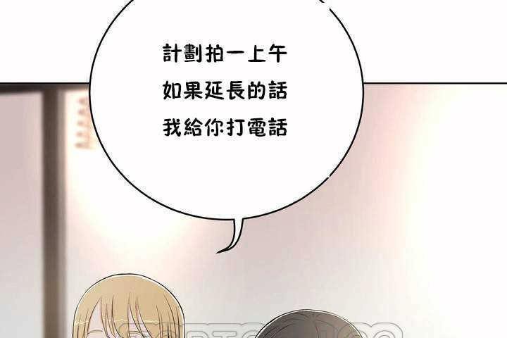 性教育第7话