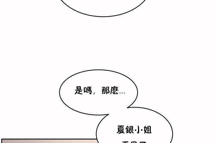 性教育第7话