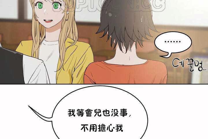 性教育第7话