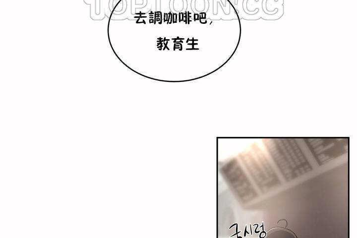 性教育第7话