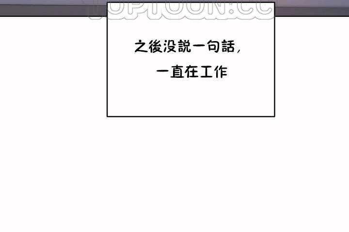 性教育第7话
