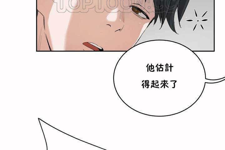 性教育第7话