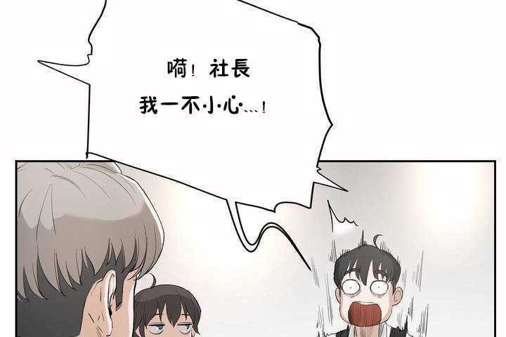 性教育第7话