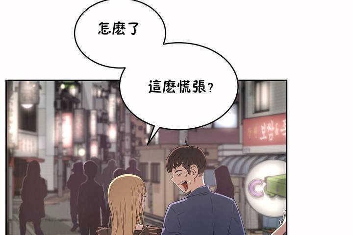 性教育第7话